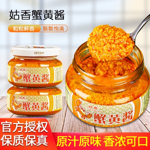 Guxiang Crab Roe Sauce Bibimbap Instant Noodles Sushi Sauce Seaweed ...