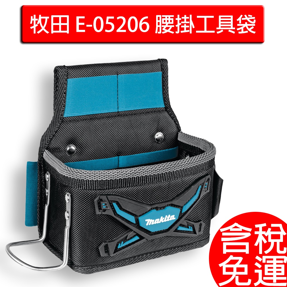 Sacoche Charpentier E-05197 Makita à Prix