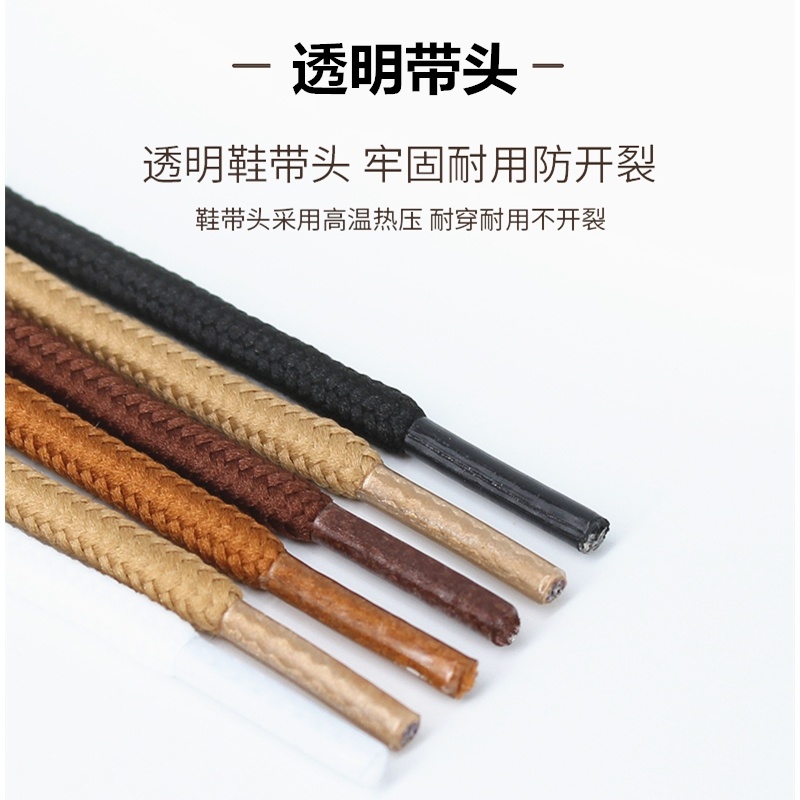 Martin Boots Tooling Round Thick Long Shoelace Rope Men Women Sports ...