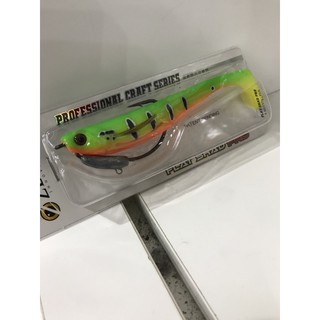 Zerek Flat shad Lure