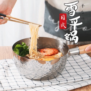 Japanese-style Snow Flat Pan Non-stick Soup Pot with Cover 304 Stainless  Steel Milk Pan Food Supplement Pan Instant Noodle Pot (Color : 20cm pan  with