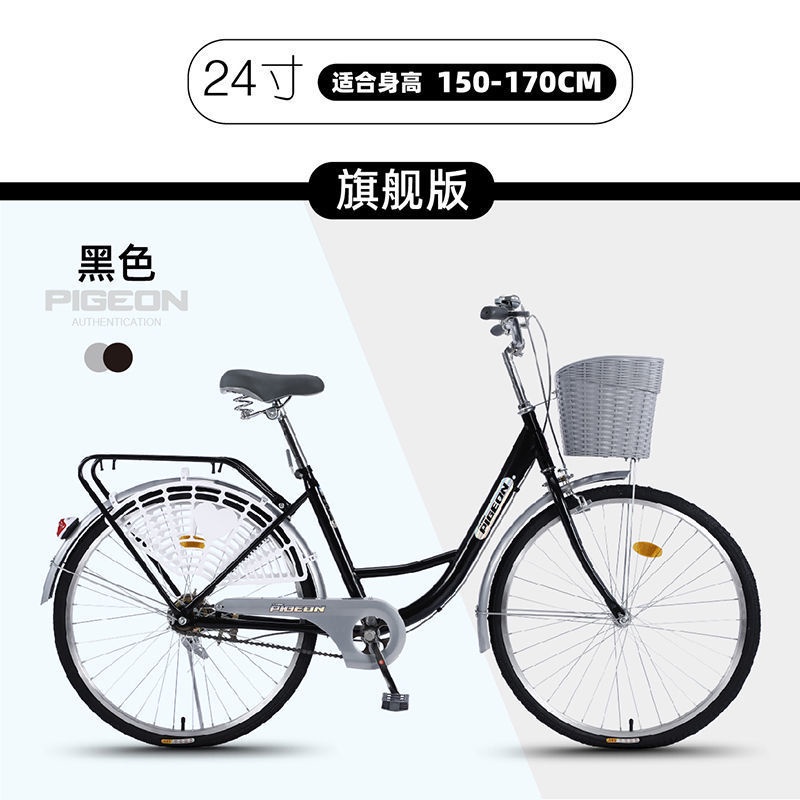 Flying Pigeon official flagship store bicycle adult women s light male commuter student lady commuter bicycle to work Shopee Singapore