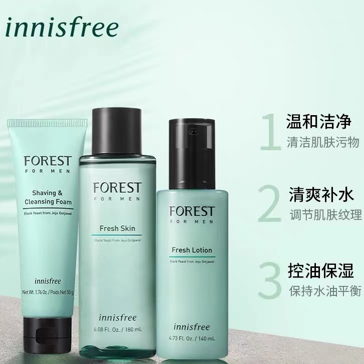 Innisfree men store