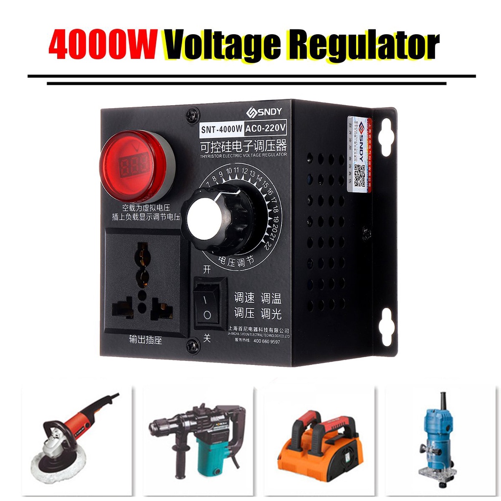 AC 4000W 220V Variable Voltage Regulator Step Down Voltage Converter