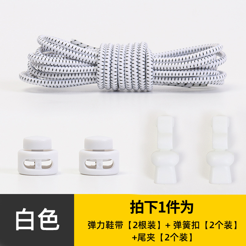 25 colors of sports elastic shoelaces without tie up shoelaces with