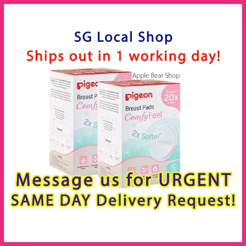 New Pigeon Breast Pads ComfyFeel (Expiry = Year 2025) Shopee Singapore