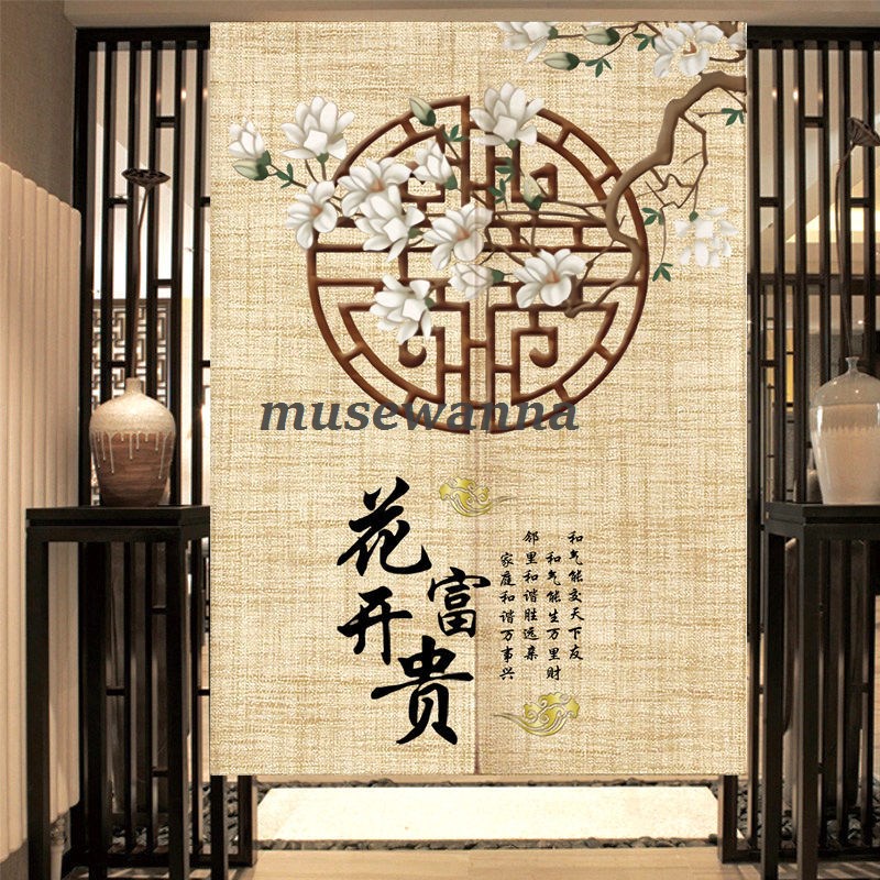 Chinese Style Door Curtain Feng Shui Prevent Bad Luck Household Fabrics