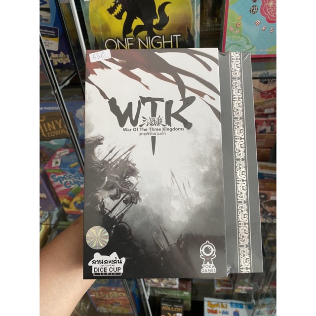 WTK Battle Of The Three Kingdoms Board Game Card | Shopee Singapore