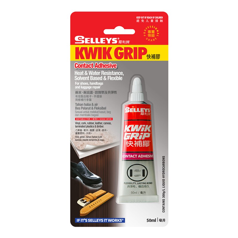 Selleys Kwik Grip Adhesive Glue for Shoes 15ML/50ML Shopee Singapore