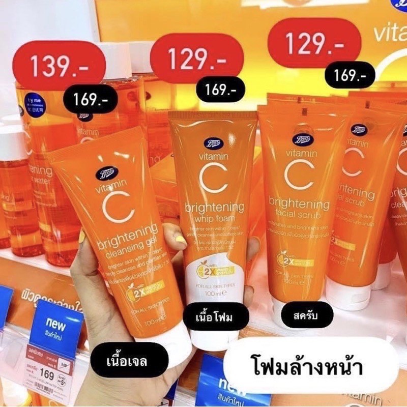 Boots vitamin c Facial Cleanser brightening cleansing gel whip foam