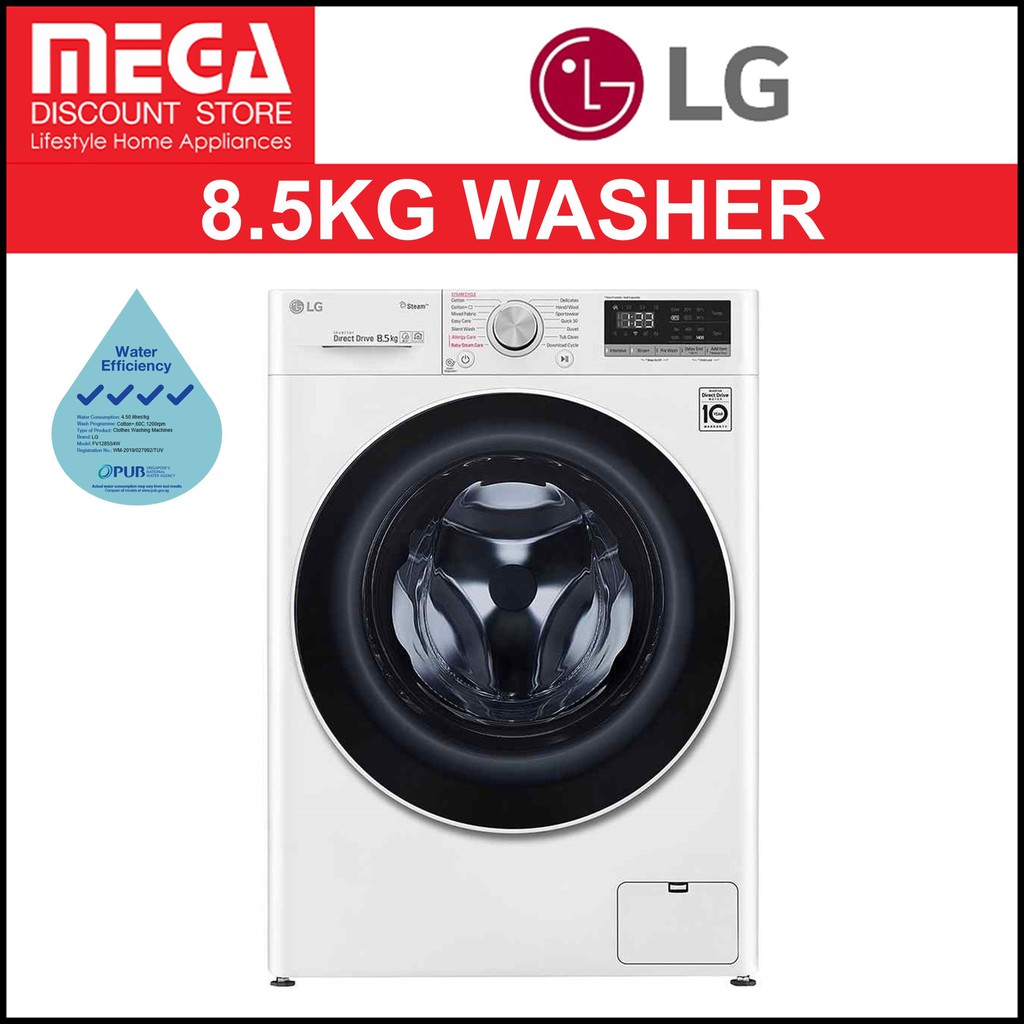 LG FV1285S4W 8.5kg AI FRONT LOAD WASHER (4 Ticks) Shopee Singapore