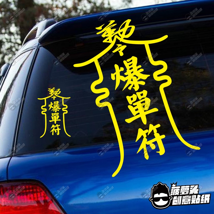 Motorcycle Stickers Hotselling Single Charm Lucky Charm Peach Blossom