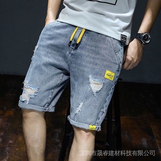 Denim Shorts Men's Korean Version Trendy Ruffian Handsome Slim