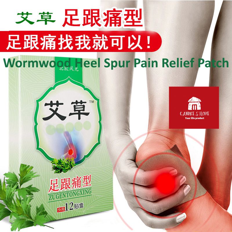 Knee Medicated Plaster - Best Price in Singapore - Jan 2024