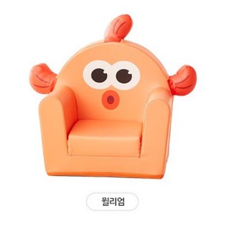 Pinkfong sofa sales