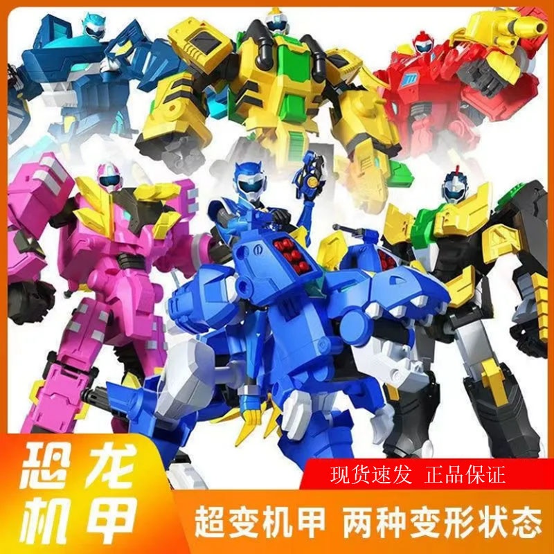 Mini Force Mini Force Mini Force Super Dinosaur Power Children's Toys