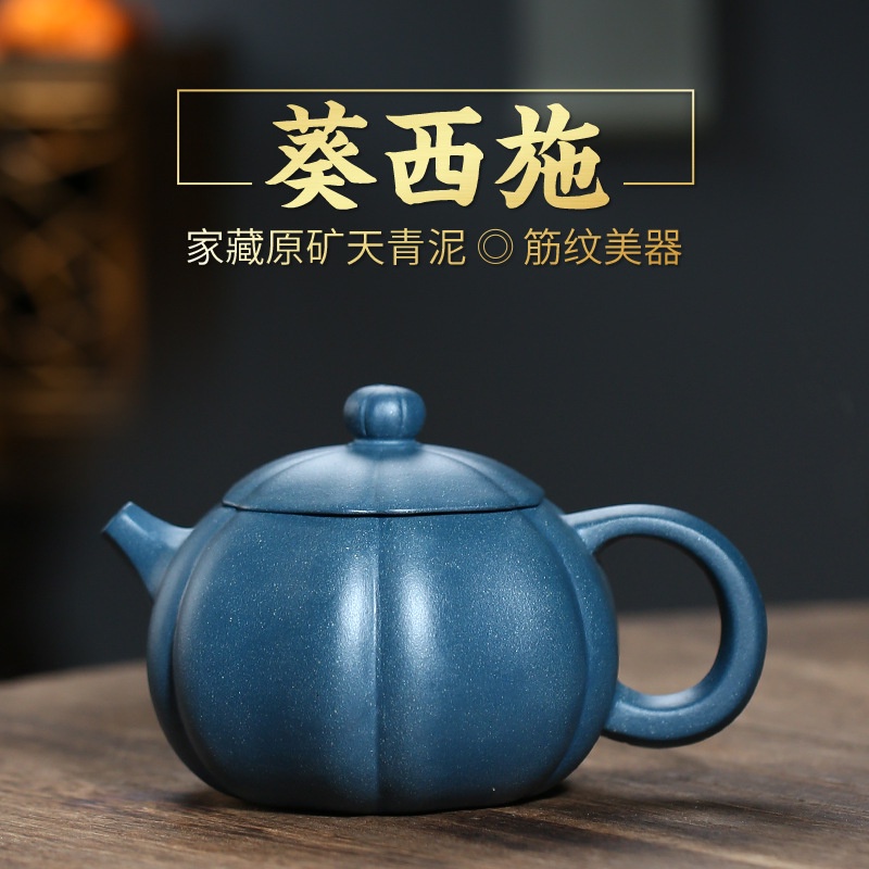 [Xiya] Yixing Zisha Teapot Raw Ore Azure Mud 280cc Famous Handmade Kwai