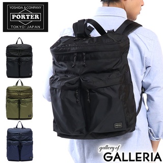 Porter hotsell force daypack