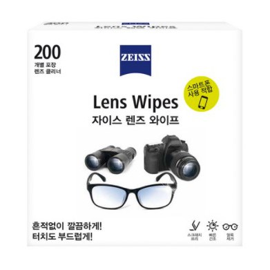 ZEISS Lens Wipe Cleaner 50/100/200-sheet Glasses Lens Camera Lens ...