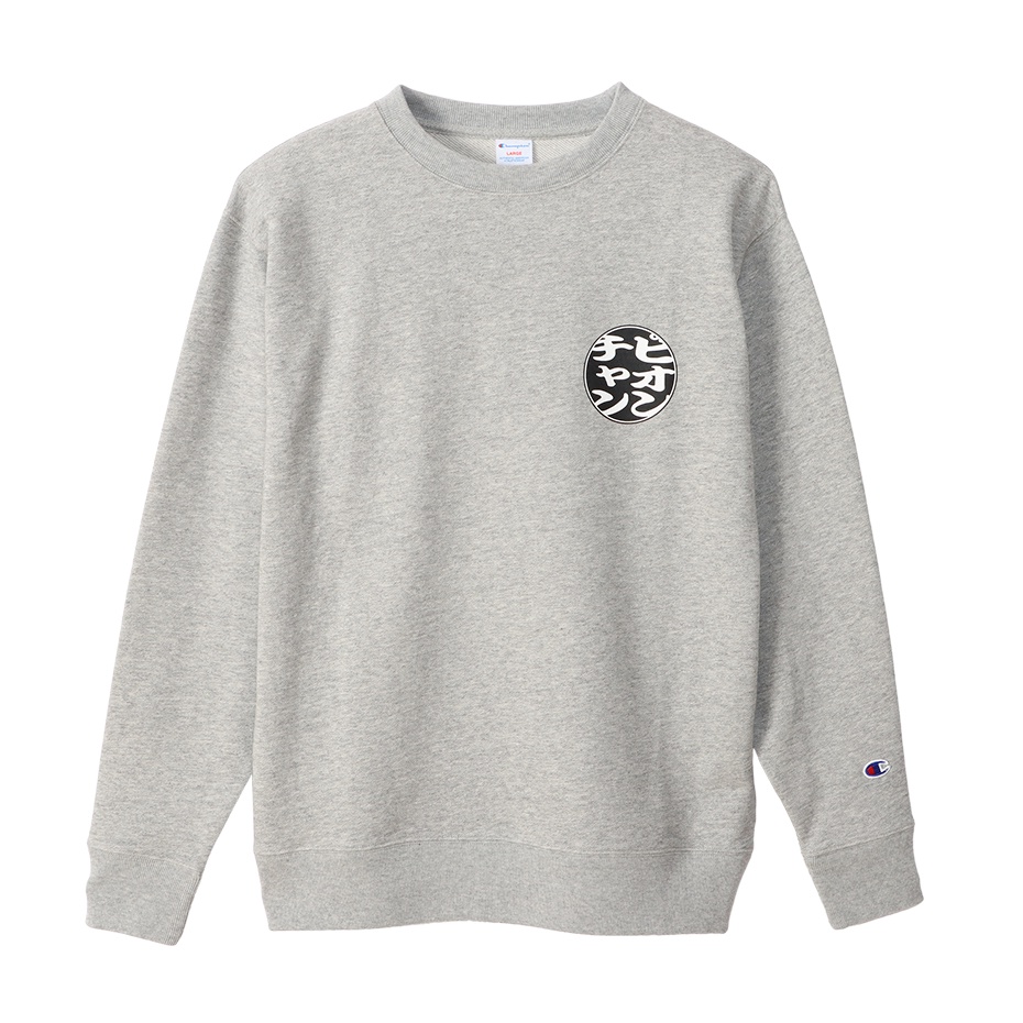 Champion sweater grey mens cheap 80