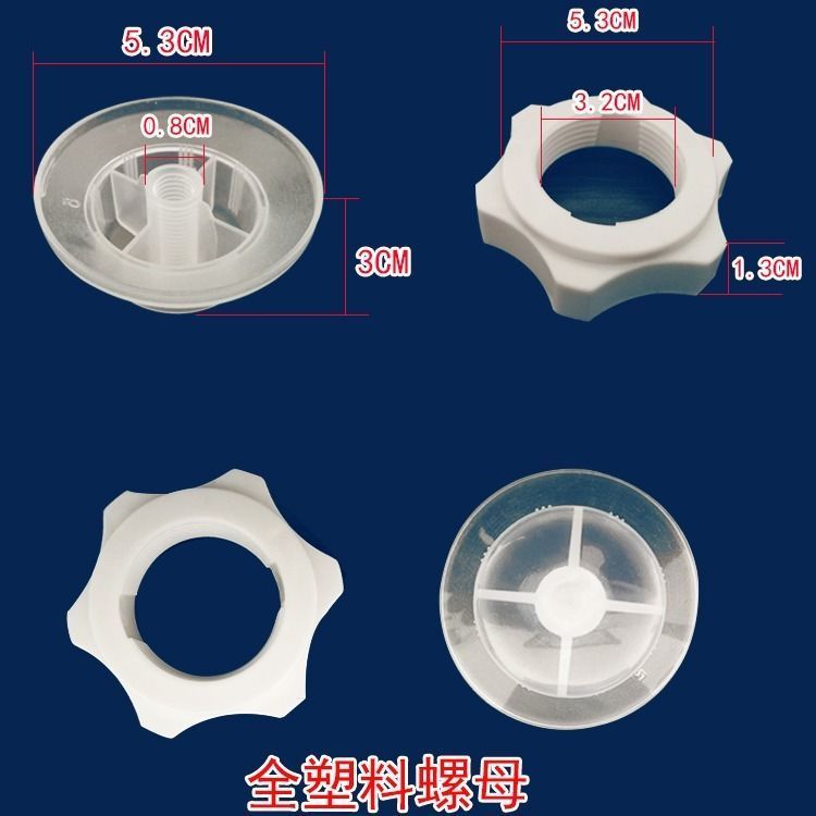 Fixed Nut Floor Fan 16Inch Fan Blade Fan Guard Nut Fan Blade Nut/Replacement Fan Knob Fan Blade