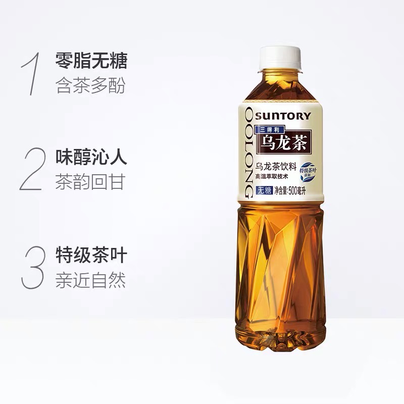 🔥Ready Stock🔥KANG SHI FU Rock Sugar Snow Pear Juice Tea 三得利 康师傅 500ml ...