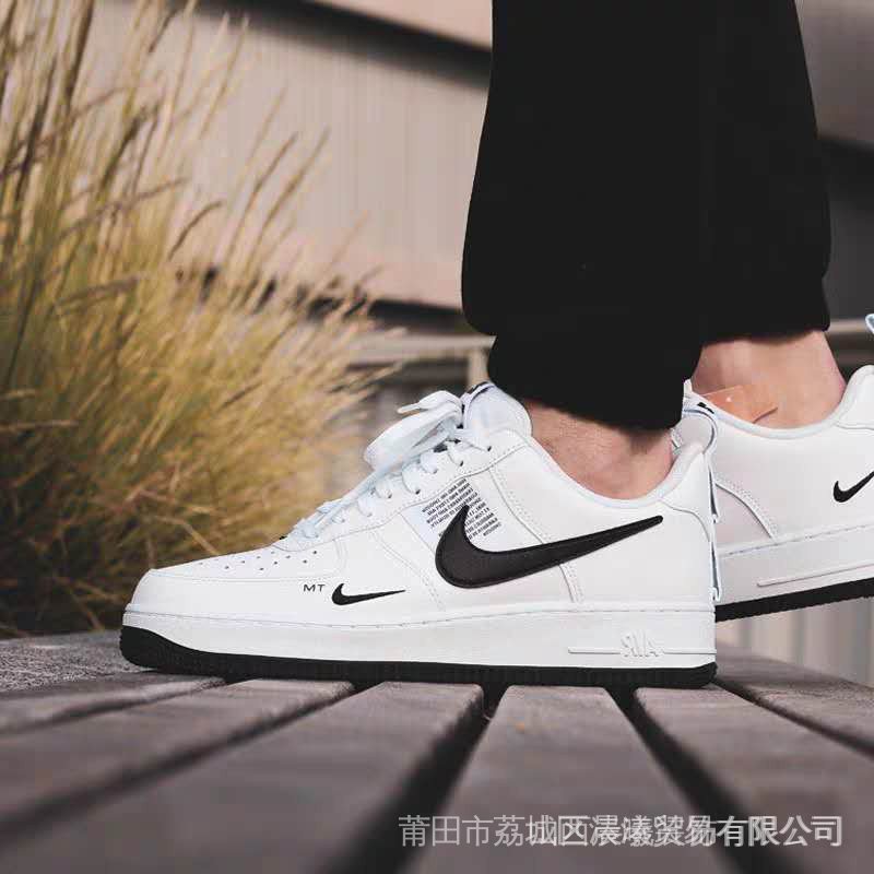 Nike Air Force One LV8 UL Utility White