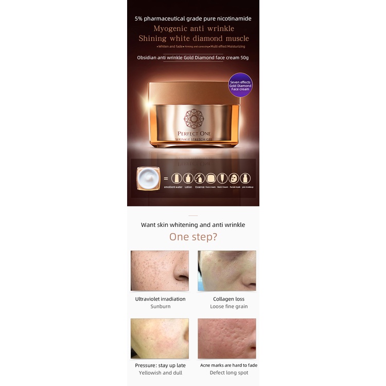 100% original Perfect One Wrinkle Stretch Gel 50g All In One 帕妃
