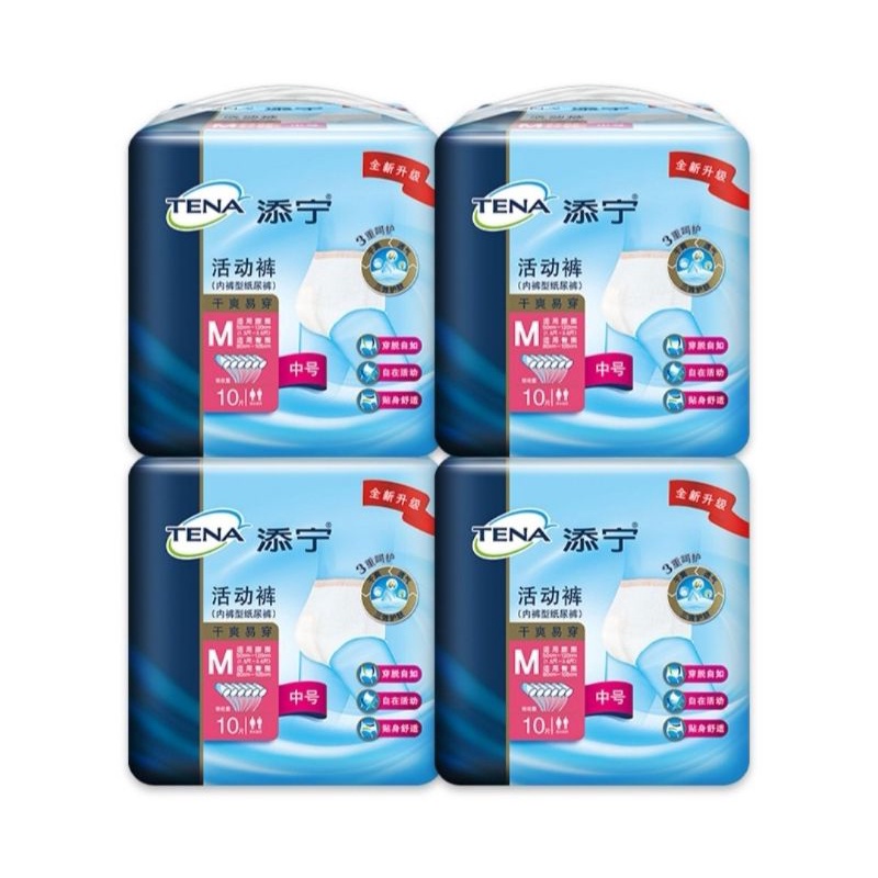 [Cheapest] Tena Adult Diapers Tape Pants Pull Ups Incontinence Shopee