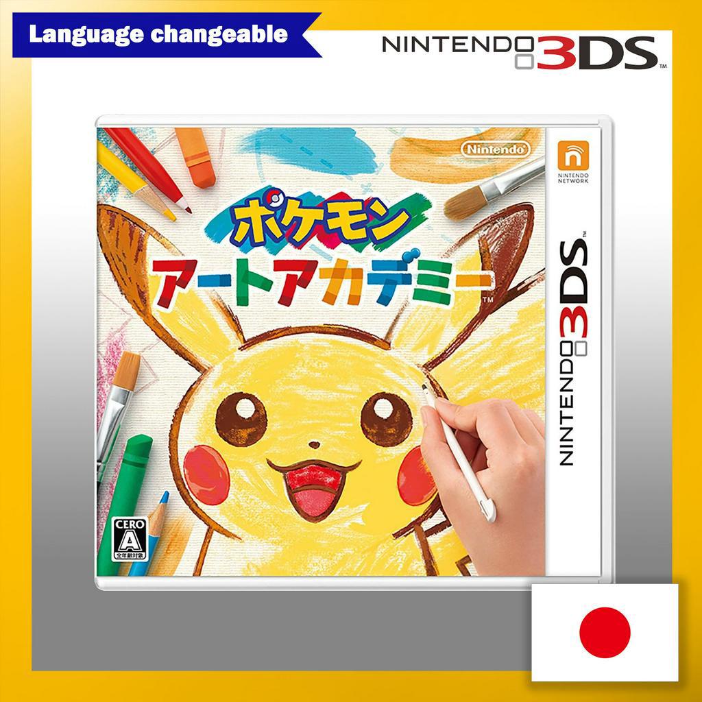 Pokemon Art Academy 3DS[ Playable in English ]【Direct from Japan