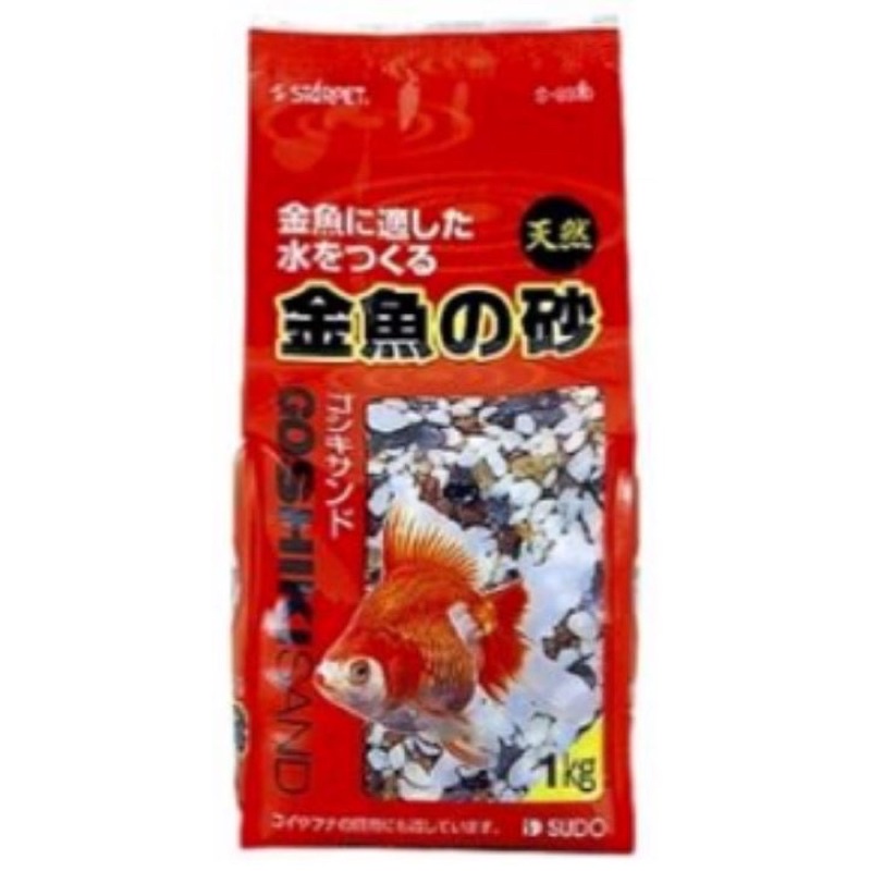 SUDO Kinggoyo Goldfish Sand Substrate What is stunning about the SUDO Kinggoyo Goldfish Sand is that it can Shopee Singapore