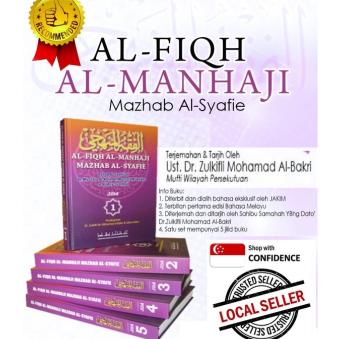 Al Fiqh Al Manhaji Mazhab Al Syafie Bahasa Melayu Terbitan Jakim 5