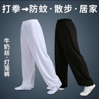 Summer Men's Mosquito Pants Modal Pajama Pants 4xl Large Size Men's Home  Cotton Mens Pants Home Wear Sleep Bottoms - AliExpress