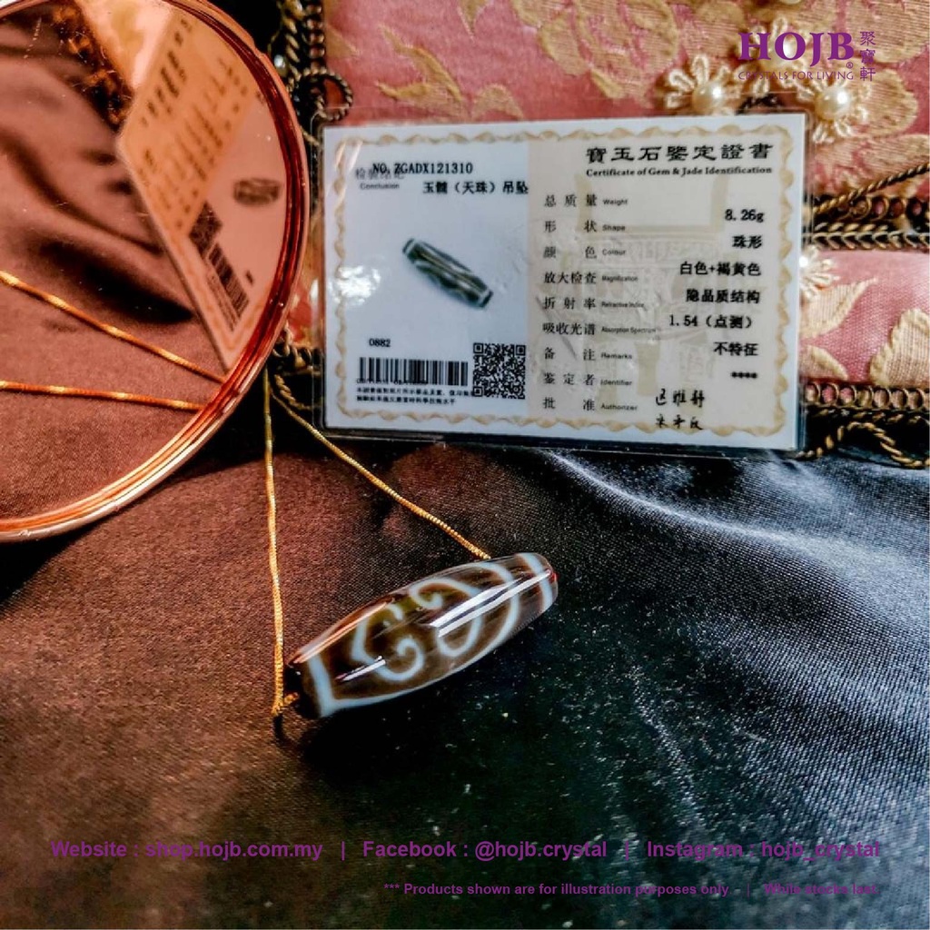 Hojb Tibetan Pure Dzi Twin-Heart Dorje 12x35mm Tibetan Pure Dzi Twin ...