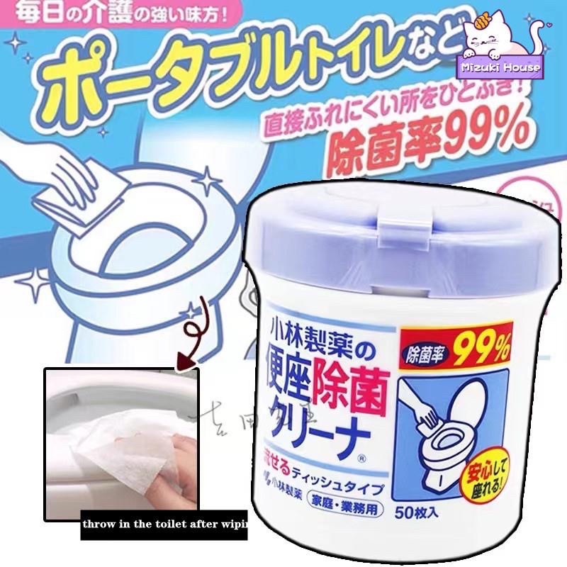 Japan Kobayashi toilet seat sanitization cleaner 50PCS (Tissue Type ...