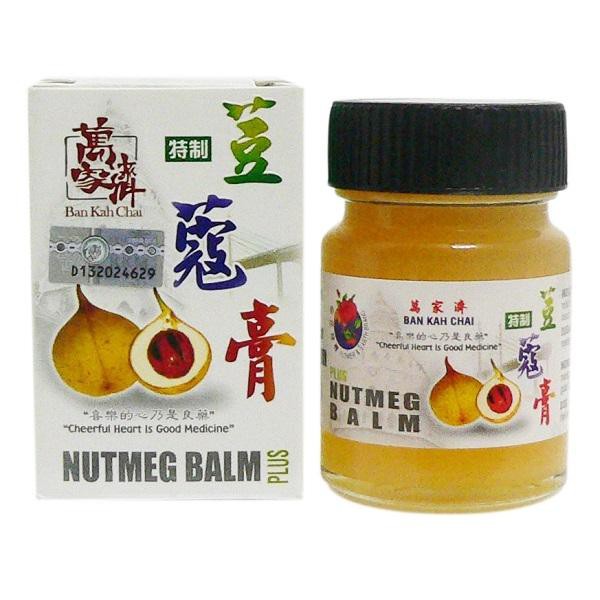 Nutmeg Balm Plus Nutmeg Balm Plus 20gm (EXP. 03/2020) Shopee Singapore