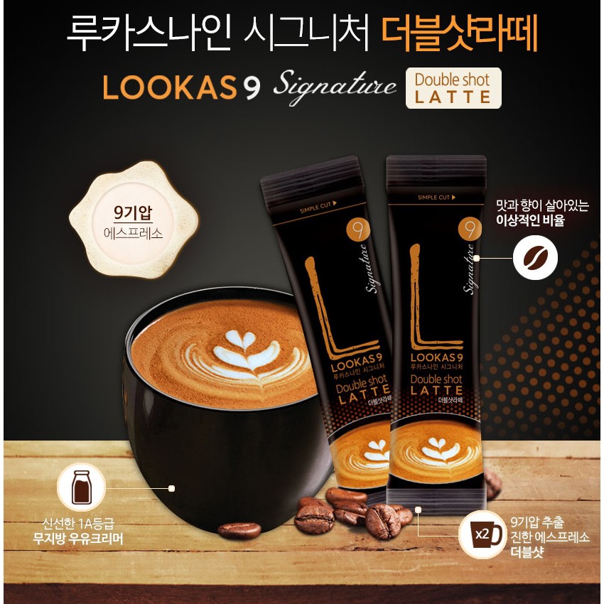 ️READY STOCK ️[LOOKAS9] Double Shot Latte 2T / Shipping from Korea ...