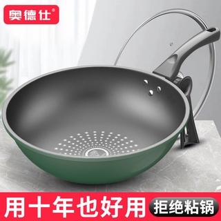 Stainless Steel Wok Thick Honeycomb Handmade Frying Pan Non-Stick Non  Rusting Gas/Induction Cooker Pan