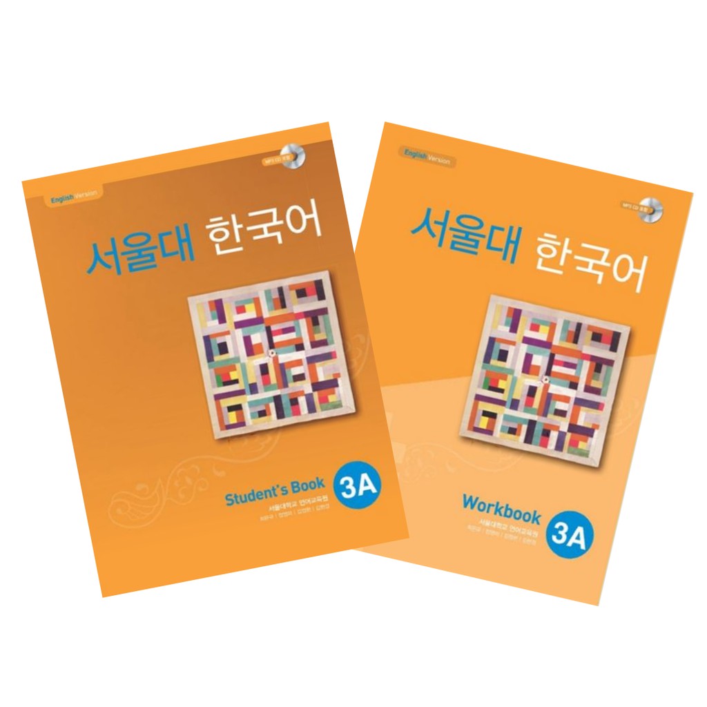 Seoul National University Korean 1A 1B 2A 2B 3A 3B 4A 4B 5A 5B 6A