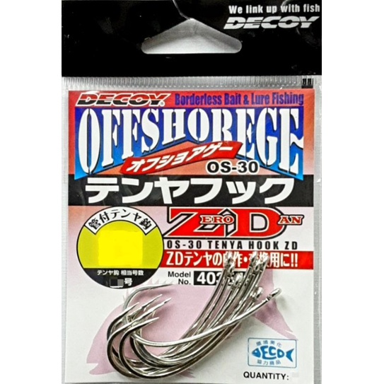 Hameçons Tenya Decoy OS-30 Taille L (lot De 7) – Neuf