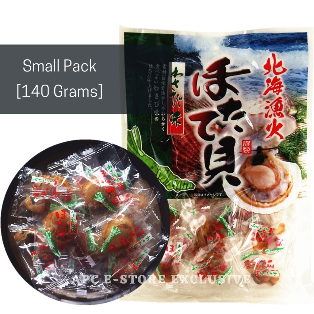 JAPAN SCALLOP SNACK [CHARCOALGRILL] Shopee Singapore