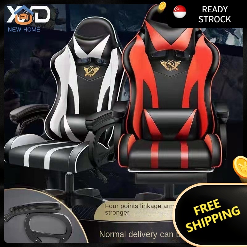 【Free Shipping】Gaming Chair Height Adjustable Ergonomic Gaming High