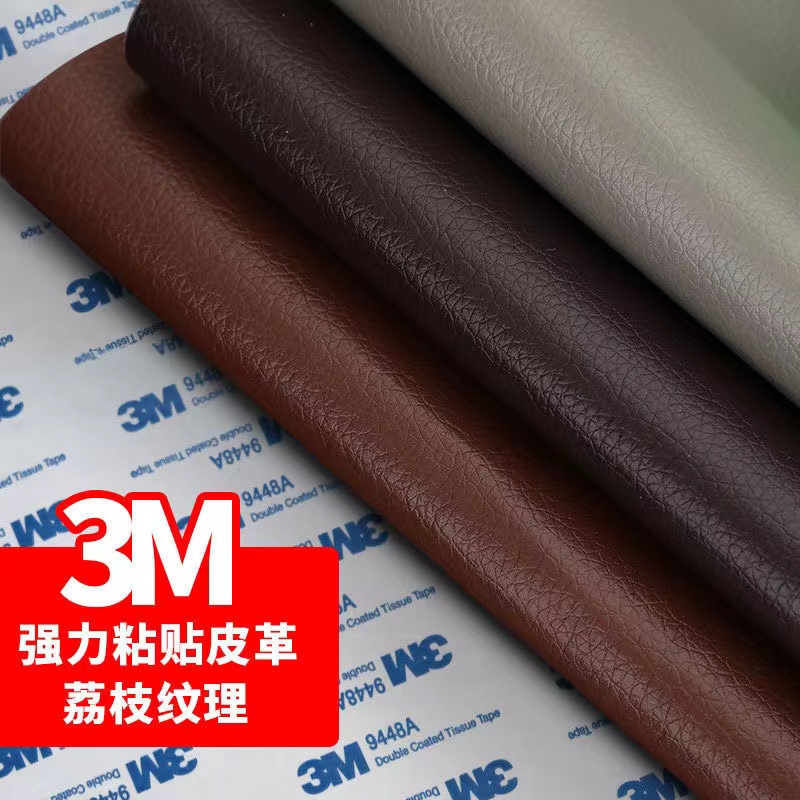 New Product 3M 100x120cm SelfAdhesive Leather Fabric Patch Artificial
