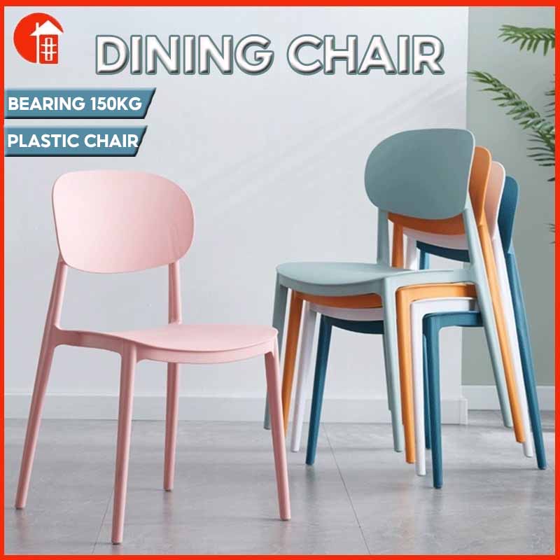 Plastic Dining Chair Nordic Design Household Dining Chair Plastic Chair Modern Simple Economic ...