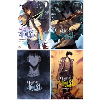 Solo Leveling Vol.8 Limited Webtoon Manga Korean Comic Book 나혼자만레벨업 Level  up