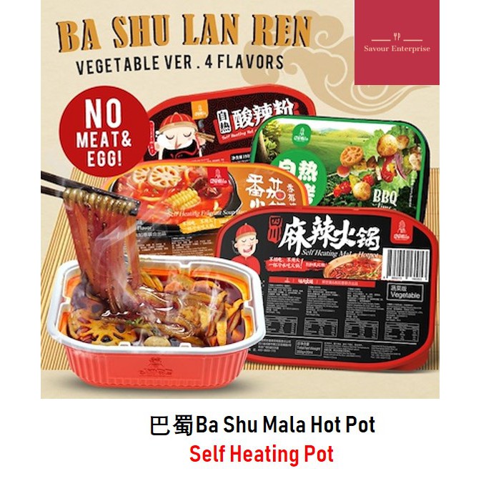 hai chi jia self heating instant mala hotpot Hot 240g Pot Spicy