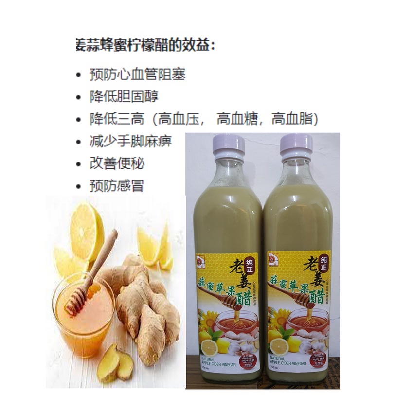 [Macaroni] [Blood King Ginger] [Cardiovascular Buster] Blood Vascular