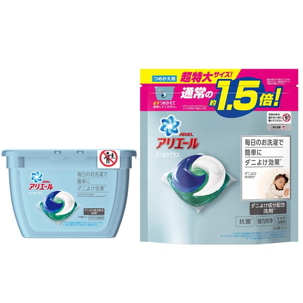 P&G Japan Gelball 3D ARIEL (Tick protection plus) Laundry Capsules
