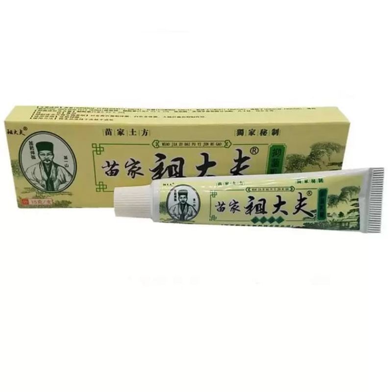 Chy Gao Allergy Gatel Itching Skin Ointment Medication For Itching