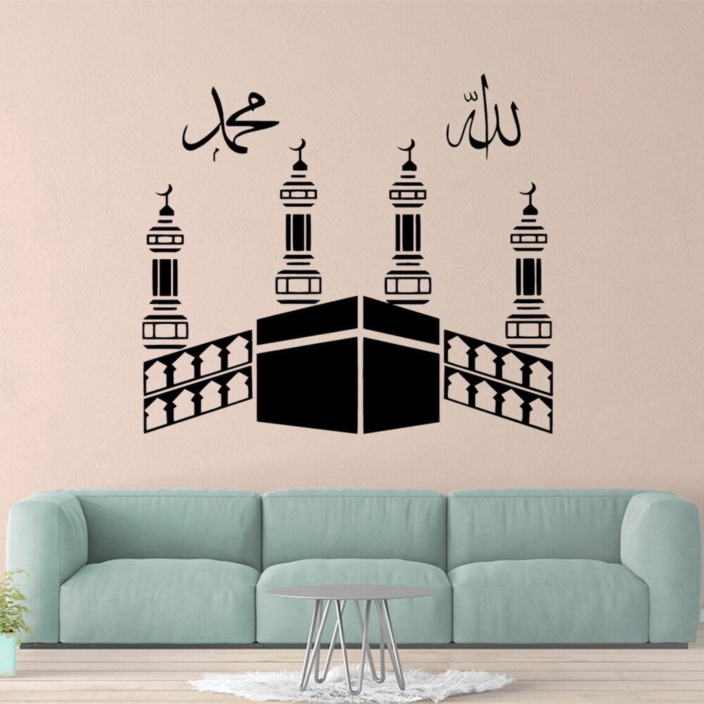 (One Day!!) Wall Cutting Sticker Wall Sticker Islamic Arabic ...